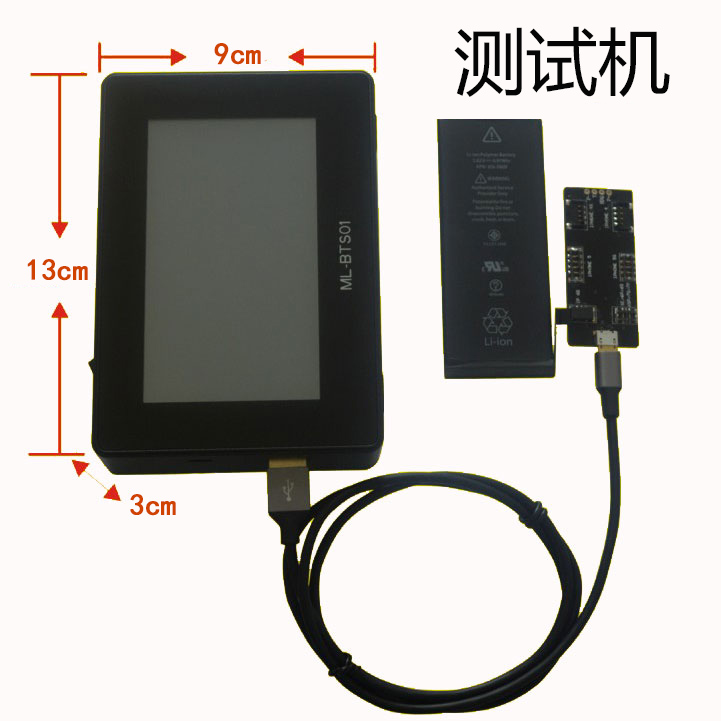 iphone手機電池測試機